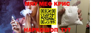 MESCALINE Кандалакша