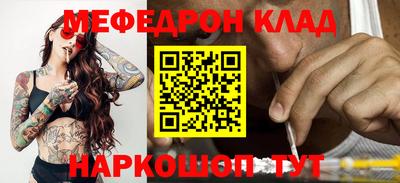 мескалин Канаш