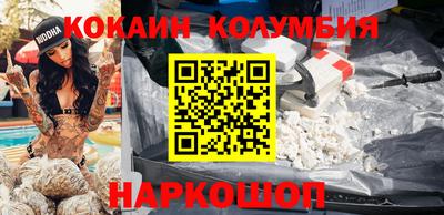 MESCALINE Кандалакша