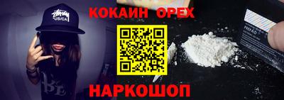 мескалин Канаш