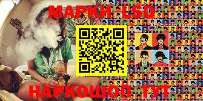 MESCALINE Кандалакша