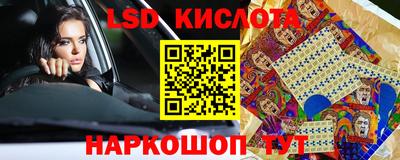 MESCALINE Кандалакша