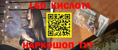 MESCALINE Кандалакша