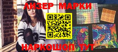 MESCALINE Кандалакша