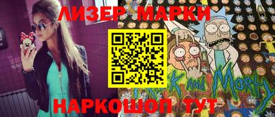 MESCALINE Кандалакша