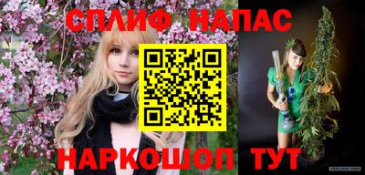 MESCALINE Кандалакша