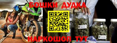 MESCALINE Кандалакша
