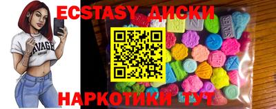 MESCALINE Кандалакша