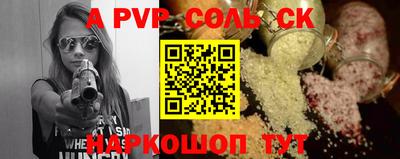 мескалин Канаш