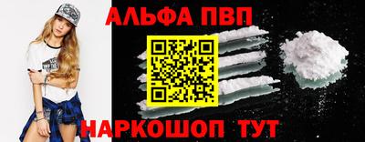 MESCALINE Кандалакша