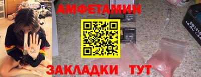 MESCALINE Кандалакша