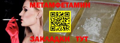 MESCALINE Кандалакша