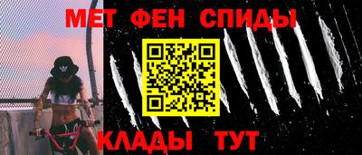 MESCALINE Кандалакша