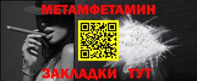 MESCALINE Кандалакша