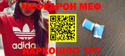 бошки Камышлов