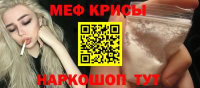 мескалин Канаш