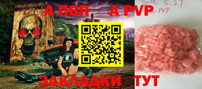 бошки Камышлов