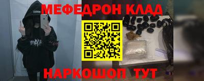 мескалин Канаш