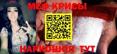 мескалин Канаш