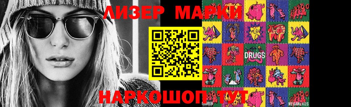 LSD-25 экстази  Вход с VPN  Ярцево  Лсд 25 экстази кислота 