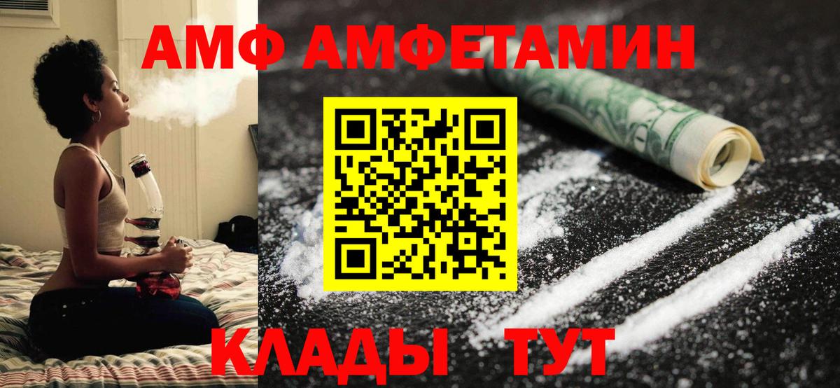 Метамфетамин Декстрометамфетамин 99.9% Ярцево