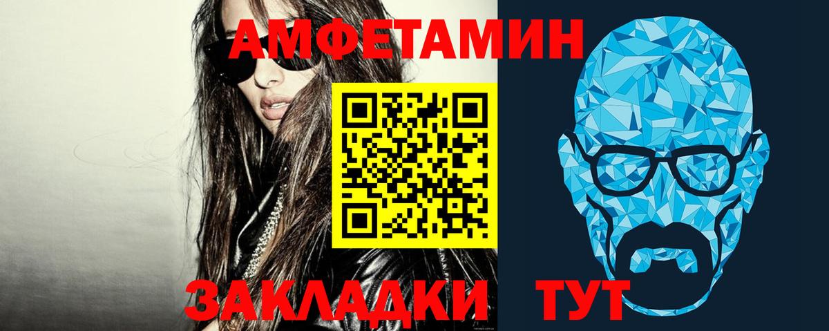 Метамфетамин Декстрометамфетамин 99.9%  Метамфетамин Декстрометамфетамин 99.9%  Ярцево  Вход с VPN 