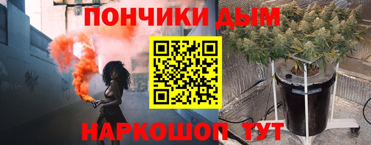 Шишки марихуана Ganja  Бошки марихуана LSD WEED  Шишки марихуана Bruce Banner  Вход с VPN  Марихуана марихуана  Ярцево 