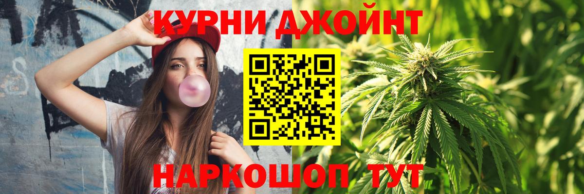 Канабис LSD WEED Ярцево